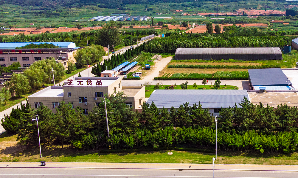 유산시지원식품유한공사